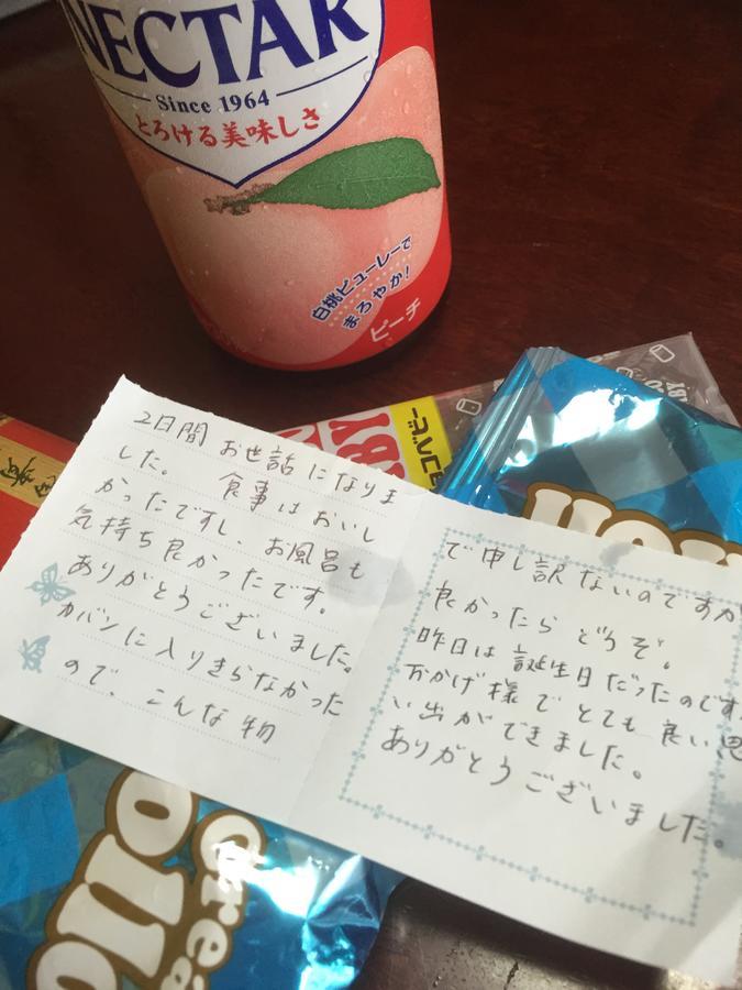 מלון האקונה Umimoto מראה חיצוני תמונה